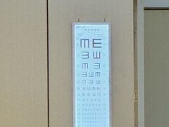 -黑马眼科·近视手术