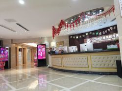 -南京康美美容医院·旗舰店