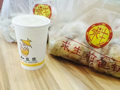 -求生煎包(武夷小区店)