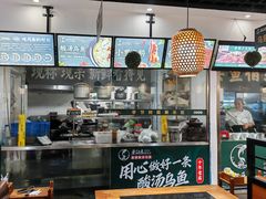 -鱼伯乐酸汤乌鱼府(双福总店)