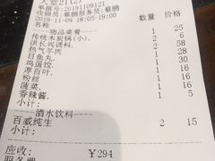 -洪长兴(云南南路店)