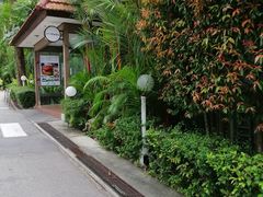 -泰国村酒楼(良木园酒店)