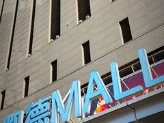 -凯德MALL(西直门店)
