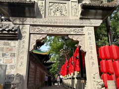 -丰都鬼城名山景区