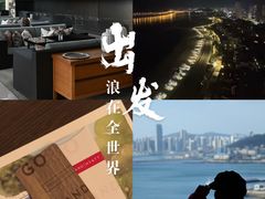 -大连君悦酒店