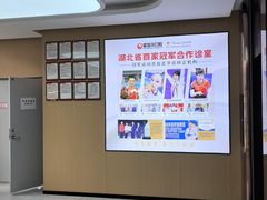 -爱齿尔口腔医院(中南院)