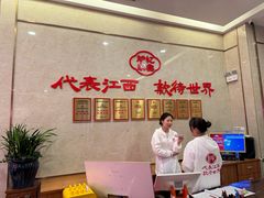 -炉忆家宴(京东店)