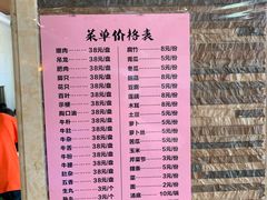 -乌记鲜活牛肉城(金砂东路店)