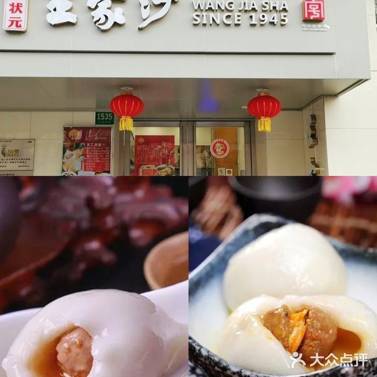 上海元宵节必吃10家老咪道汤圆😍太宝藏了