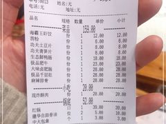 -大味生态火锅(蓝谷地店)