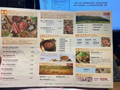 -呷哺呷哺 黄金牧场 (枣强吉美购物广场店)