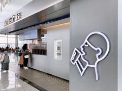 -喜茶(广州白云机场T2出发厅店)