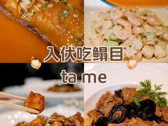 -百饺园(平山道店)