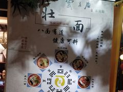 -云来居素食馆(南山店)