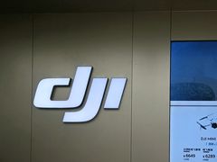 -DJI大疆(深圳华强北曼哈授权体验店)
