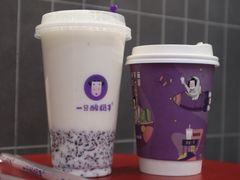 -一只酸奶牛(八一路店)