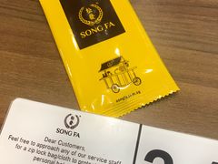-松發肉骨茶(牛车水店)