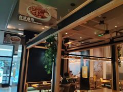 -谷田稻香(佛罗伦萨店)