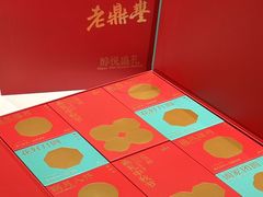 -老鼎丰糕点铺子(国贸商城店)