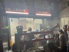 -阿凸芋圆(上帝街店)