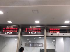 -中国工商银行(上海市马戏城支行)