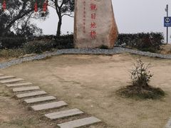-花竹村