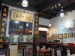 -得心斋(国瑞升平里店)