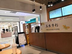 -卡旺卡(黄山银街店)