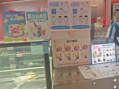 -DQ·蛋糕·冰淇淋(西城红场店)