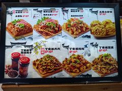 -周小亮丁家坡洋芋(全国总店)