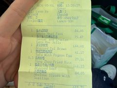 -扬州香格里拉·香宫中餐厅