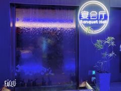 -津禧荟·酥皮烤鸭(北辰店)