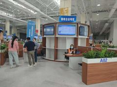 -人力资源发展促进中心