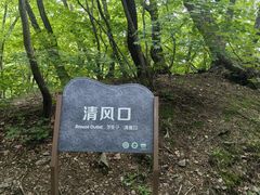 -五女山景区