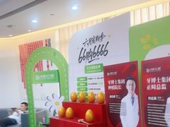 -牙博士口腔品牌连锁(杨浦店)