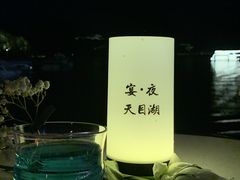 -天目湖山水园