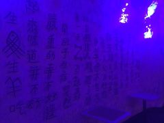 -很久以前羊肉串(农科路店)