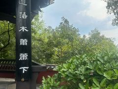 -白帝城·瞿塘峡景区
