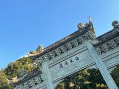 -普陀山风景名胜区-法雨禅寺