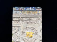 -湘子庙