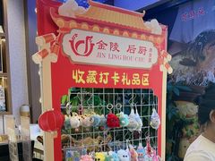 -金陵后厨·南京菜(新街口秣陵路店)