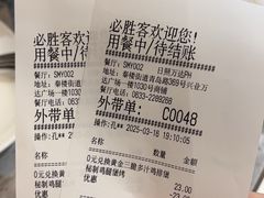 -必胜客(万达店)