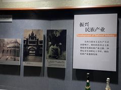 -烟台市博物馆