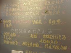 -爆炸头阿姨小四川正宗川味小吃(无任何分店)