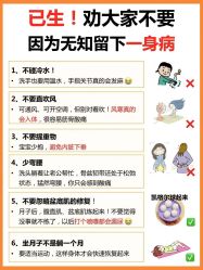 点击看大图 -佳宝全套房精品月子会所(大华店)