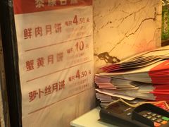 -泰康食品有限公司食品厂