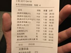 -海底捞火锅(航洋城店)