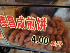 -伍湛记 · 广州老字号(龙津中路店)