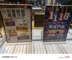 -中国黄金(北京旗舰店)