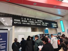 -首都医科大学附属北京友谊医院(西城院区)